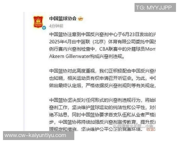 吉伦沃特承认兴奋剂违规并解释摄入过程与运动表现无关 吉伦沃特承认兴奋剂违规并解释摄入过程与运动表现无关