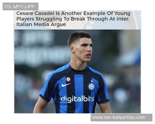 瓜罗谈国米门将引援目标分析卡普里莱梅雷特铃木彩艳与维卡里奥