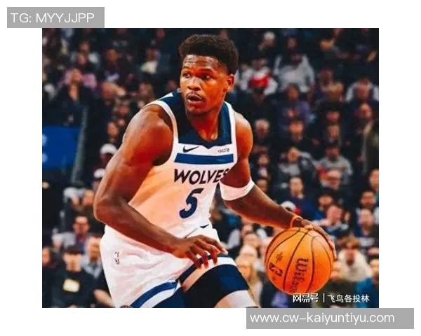 爱德华兹上半场表现抢眼12投7中三分球6投3中贡献全面数据17分2篮板3助攻2抢断1盖帽